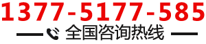 常州日翔干燥設(shè)備有限公司是一家專(zhuān)業(yè)從事干燥設(shè)備研發(fā)及制造的現(xiàn)代化企業(yè)，公司專(zhuān)業(yè)生產(chǎn)：干燥設(shè)備，制粒機(jī)械、粉碎設(shè)備、混合機(jī)械等系列產(chǎn)品，日翔產(chǎn)品憑著良好的品質(zhì)、信譽(yù)保證和完善的售后服務(wù)在化工、醫(yī)藥、食品等行業(yè)的市場(chǎng)份額不斷攀升。垂詢(xún)電話(huà)：0519-88910385