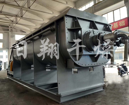 KJG系列空心槳葉干燥機